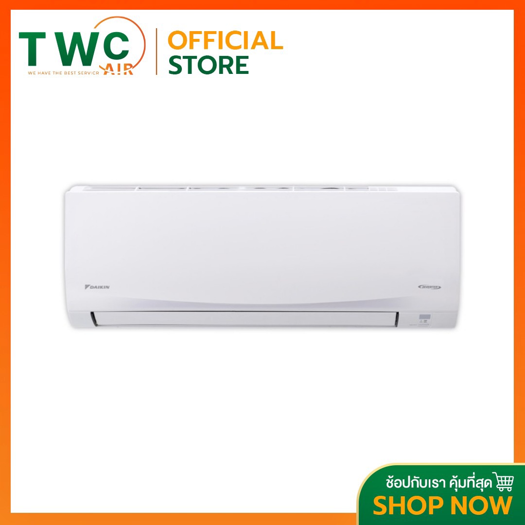 DAIKIN แอร์ติดผนังระบบอินเวอร์เตอร์ รุ่น KQ-SERIES NEW2024 มีขนาด 9200-20500BTU ราคา 12,609 บาท*ส่งฟรี