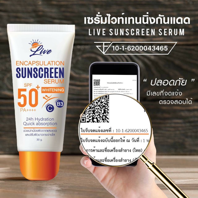 live sunscreen serum