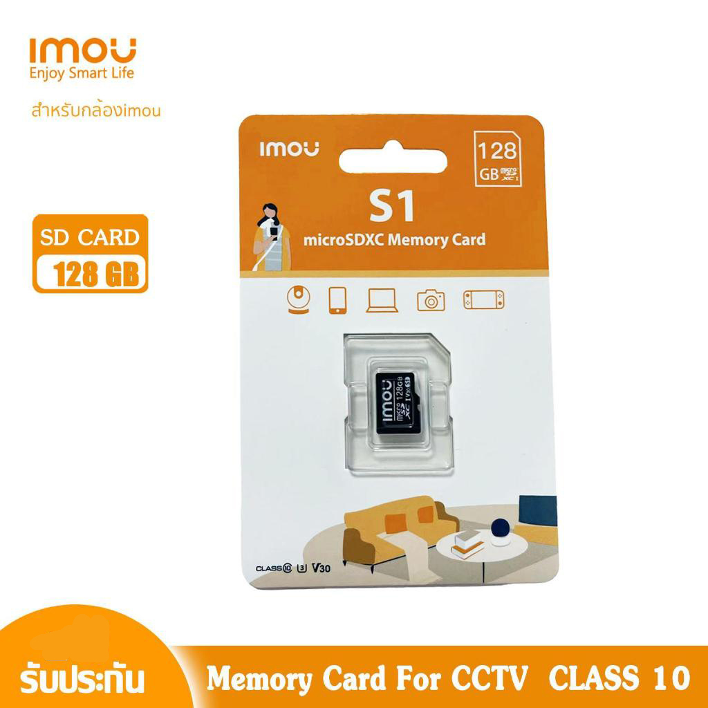 IMOU เมมโมรี่การ์ด ขนาดความจุ 128GB รุ่น S1 Micro SDHC Card Class10 สำหรับกล้องวงจรปิดโดยเฉพาะ ราคา 349 บาท*ส่งฟรี