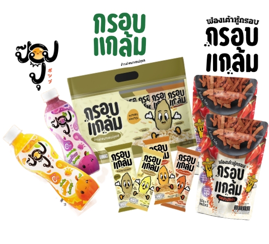 [Gift-Not Sale] 4 Small Packets, Tofu Flakes, Crispy Fermented Rice, Appetizer Snacks, 4 Small Packets, Assorted Flavors Only. ราคา 9,999 บาท*ส่งฟรี