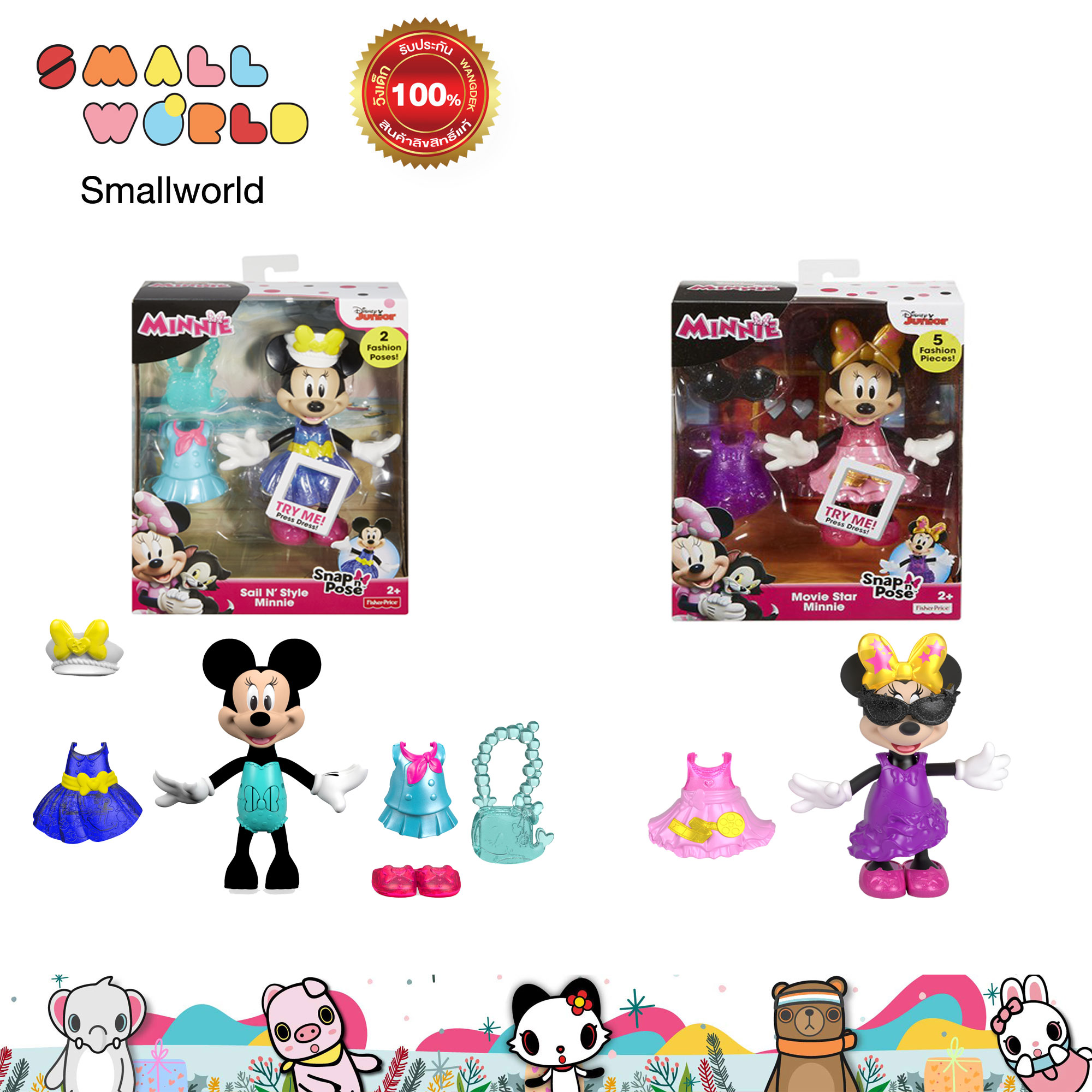 Disney Junior Minnie Mouse Easter Mini Figure Capsules, 49 OFF