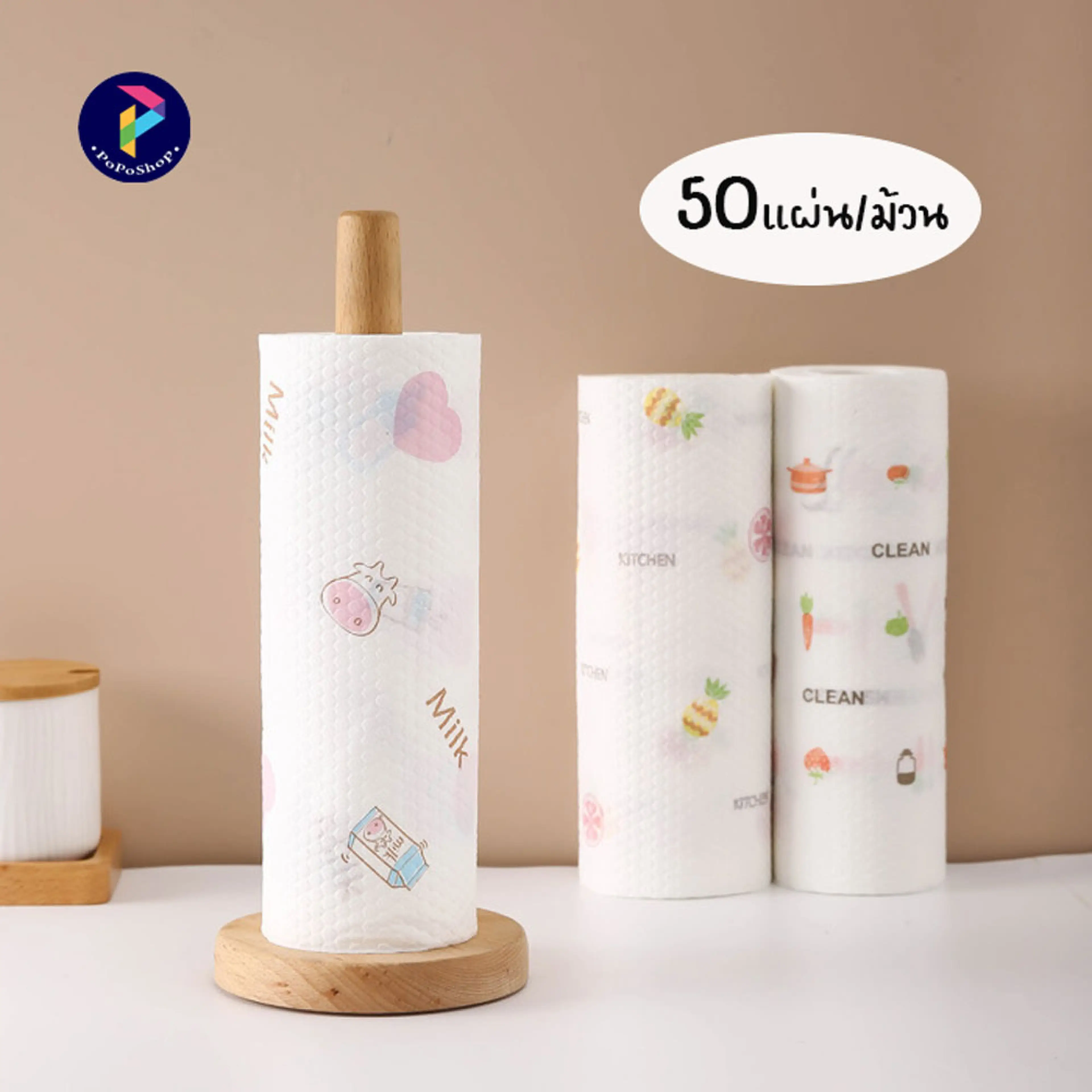 กระดาษทิชชู่ กระดาษทิชชู่ซักได้ ทิชชู่ 50แผ่น ทิชชู่ซักได้ นุ่ม เหนียวทน