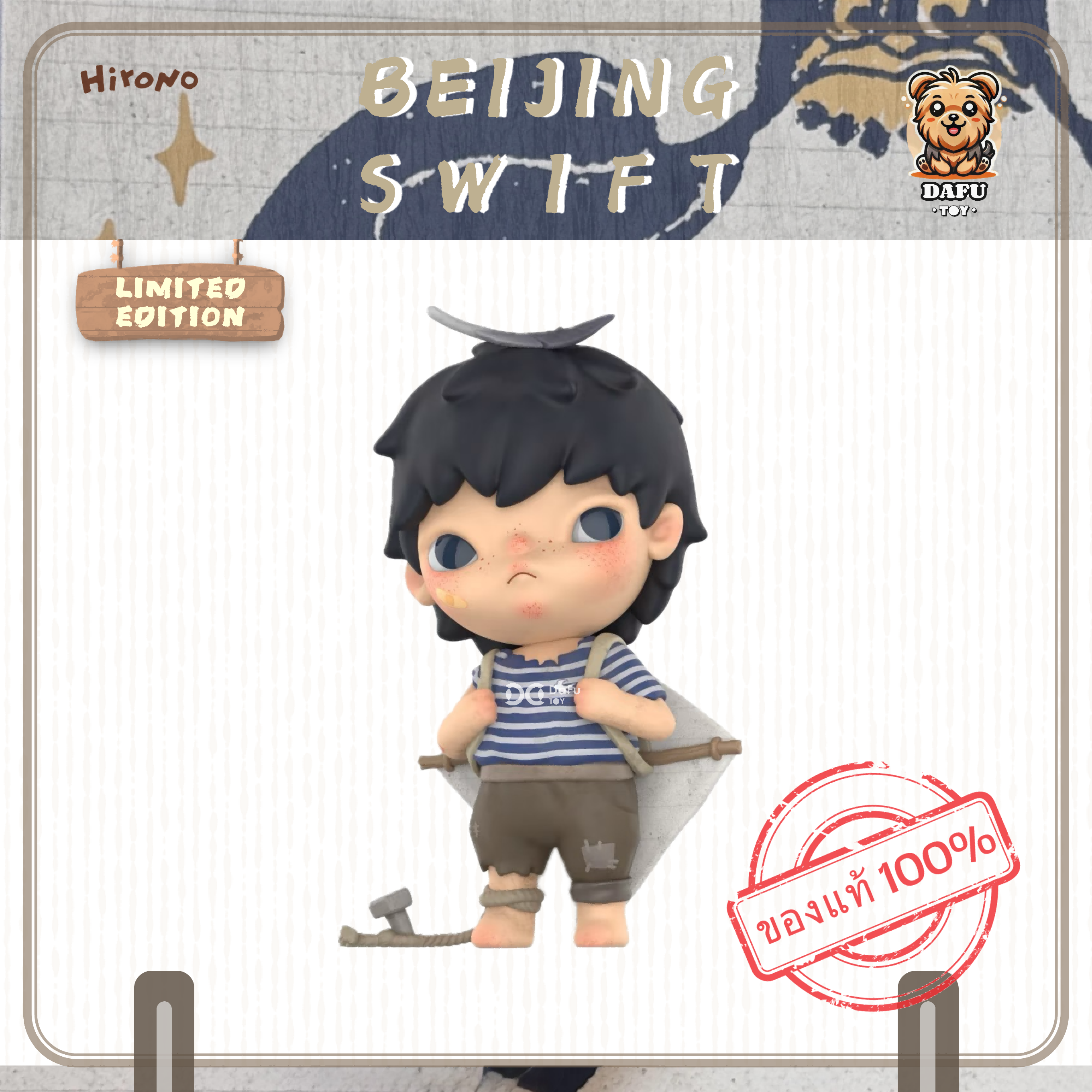 โมเดลฟิกเกอร์ ของสะสม 『LIMITED EDITION』 Hirono Beijing Swift 𝗗𝗙𝘂 𝗧𝗢𝗬 ราคา 4,590 บาท*ส่งฟรี