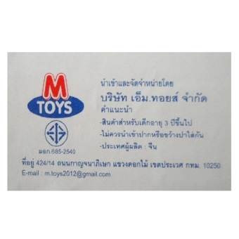 ASIA TOY ของเล่นเด็ก ชุดเครื่องครัวแฮมเบอร์เกอร์ (สีแดง) July 2018 - 3 ASIA TOY ของเล่นเด็ก ชุดเครื่องครัวแฮมเบอร์เกอร์ (สีแดง) - 3