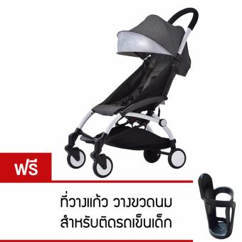 Baby Stroller - สีเทาเข้ม (แถมฟรี ที่วางแก้ว วางขวดนม สำหรับติดรถเข็นเด็ก) Baby Stroller - สีเทาเข้ม (แถมฟรี ที่วางแก้ว วางขวดนม สำหรับติดรถเข็นเด็ก)