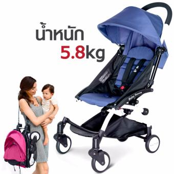 รถเข็นเด็กBaby Throne Angle Navy color น้ำหนักเบา5.8 หิ้วสะพายได้พกพาสะดวก - สีกรมท่า