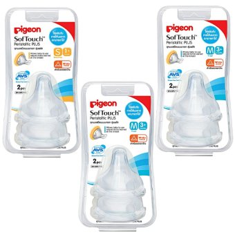 PIGEON จุกเสมือนนมมารดา รุ่น พลัสSoftouchแพ็คคู่3แพ็ค(S 2ชิ้น, M 4ชิ้น) PIGEON จุกเสมือนนมมารดา รุ่น พลัสSoftouchแพ็คคู่3แพ็ค(S 2ชิ้น, M 4ชิ้น)