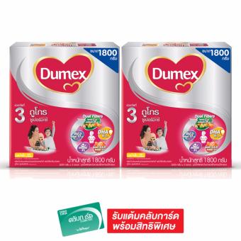 DUMEX ดูเม็กซ์ นมผง ดูโกร 3 รสน้ำผึ้ง+วานิลลา 1800 กรัม (แพ็ค 2 กล่อง) DUMEX ดูเม็กซ์ นมผง ดูโกร 3 รสน้ำผึ้ง+วานิลลา 1800 กรัม (แพ็ค 2 กล่อง)