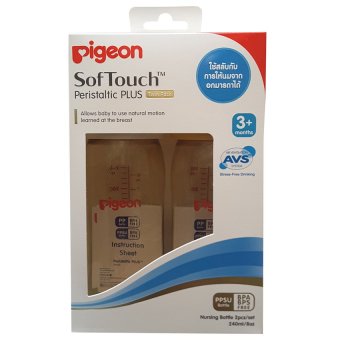 Pigeon พีเจ้นขวดนมสีชา PPSU ขนาด 240มล. พร้อมจุกนมเสมือนการให้นมมารดารุ่นพลัส SofTouch ไซส์ M แพ็ค 2 ขวด Pigeon พีเจ้นขวดนมสีชา PPSU ขนาด 240มล. พร้อมจุกนมเสมือนการให้นมมารดารุ่นพลัส SofTouch ไซส์ M แพ็ค 2 ขวด