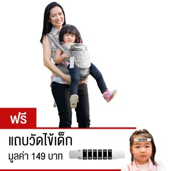 i-mama เป้อุ้มเด็ก ผ่อนน้ำหนัก (สีเทา) แถมฟรี แถบวัดไข้สำหรับติดที่หน้าผากเด็ก 1 ชิ้น i-mama เป้อุ้มเด็ก ผ่อนน้ำหนัก (สีเทา) แถมฟรี แถบวัดไข้สำหรับติดที่หน้าผากเด็ก 1 ชิ้น