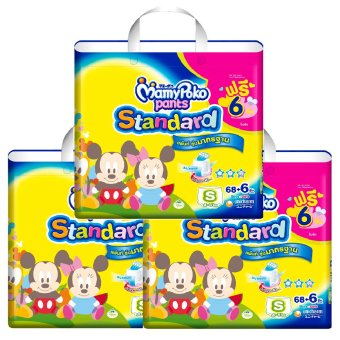 ขายยกลัง! Mamy Poko กางเกงผ้าอ้อม รุ่น Standard ไซส์ S ขนาด 3 แพ็ค แพ็คละ68 ชิ้น เพิ่มฟรี 6 ชิ้น (ทั้งหมด 222 ชิ้น) ขายยกลัง! Mamy Poko กางเกงผ้าอ้อม รุ่น Standard ไซส์ S ขนาด 3 แพ็ค แพ็คละ68 ชิ้น เพิ่มฟรี 6 ชิ้น (ทั้งหมด 222 ชิ้น)