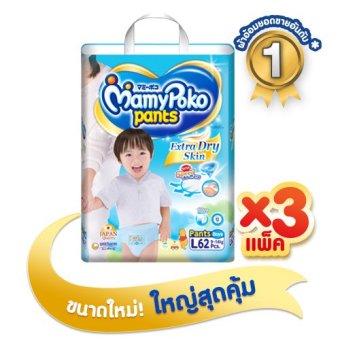 ขายยกลัง! Mamy Poko กางเกงผ้าอ้อม แพ็ค 3 รวม 186 ชิ้น รุ่น Extra Dry Skin ไซส์ L (สำหรับเด็กชาย) ขายยกลัง! Mamy Poko กางเกงผ้าอ้อม แพ็ค 3 รวม 186 ชิ้น รุ่น Extra Dry Skin ไซส์ L (สำหรับเด็กชาย)