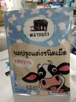 นมอัดเม็ด พลายแก้ว นมคุณภาพดี อุดมไปด้วยคุณประโยชน์ อร่อย เคี้ยวเพลิน 20ซอง นมอัดเม็ด พลายแก้ว นมคุณภาพดี อุดมไปด้วยคุณประโยชน์ อร่อย เคี้ยวเพลิน 20ซอง