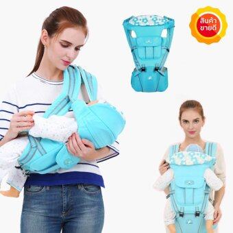Pstore เป้อุ้มเด็ก แบบมีฐานรองนั่ง 12IN1 Multi-Fuctional Baby Carriers - สีฟ้า Pstore เป้อุ้มเด็ก แบบมีฐานรองนั่ง 12IN1 Multi-Fuctional Baby Carriers - สีฟ้า