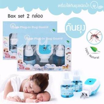 เครื่องไล่ยุง กันยุง ชนิดน้ำออร์แกนิก สำหรับลูกน้อย ปลอดภัย 100% พร้อมขวด refill 2 ขวด บรรจุในกล่อง จำนวน 2 เซท เครื่องไล่ยุง กันยุง ชนิดน้ำออร์แกนิก สำหรับลูกน้อย ปลอดภัย 100% พร้อมขวด refill 2 ขวด บรรจุในกล่อง จำนวน 2 เซท