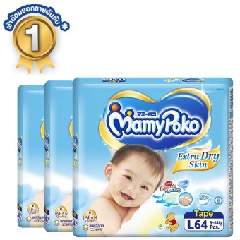 ขายยกลัง! Mamy Poko แบบเทป รุ่น Extra Dry Skin ไซส์ L แพ็ค 3 รวม 192 ชิ้น ขายยกลัง! Mamy Poko แบบเทป รุ่น Extra Dry Skin ไซส์ L แพ็ค 3 รวม 192 ชิ้น