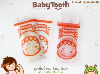 BabyTooth ถุงเก็บนมแม่ Little Monster สีส้ม 6 กล่อง 240 ถุง BabyTooth ถุงเก็บนมแม่ Little Monster สีส้ม 6 กล่อง 240 ถุง