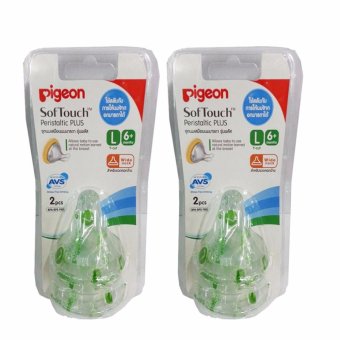 PIGEON จุกเสมือนนมมารดา รุ่นมินิ แพ็คคู่ 2 แพ็ค (L 2 ชิ้น)(Clear) PIGEON จุกเสมือนนมมารดา รุ่นมินิ แพ็คคู่ 2 แพ็ค (L 2 ชิ้น)(Clear)