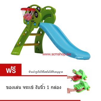 SCM Shop สไลเดอร์ พร้อมแป้นบาสและลูกบาส สไลเดอร์แพนด้า สีฟ้า-เขียว แถม จระเข้งับนิ้ว มูลค่า 299 บาท SCM Shop สไลเดอร์ พร้อมแป้นบาสและลูกบาส สไลเดอร์แพนด้า สีฟ้า-เขียว แถม จระเข้งับนิ้ว มูลค่า 299 บาท