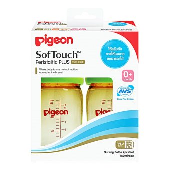 PIGEONขวดนมPPSUสีชา5ออนซ์+จุกเสมือนนมมารดาไซส์ssแพ๊ค2ขวด PIGEONขวดนมPPSUสีชา5ออนซ์+จุกเสมือนนมมารดาไซส์ssแพ๊ค2ขวด
