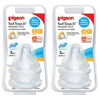 PIGEON จุกเสมือนนมมารดา รุ่น พลัสSoftouchแพ็คคู่2แพ็ค(S 4ชิ้น) PIGEON จุกเสมือนนมมารดา รุ่น พลัสSoftouchแพ็คคู่2แพ็ค(S 4ชิ้น)