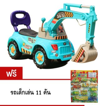 SCM Shop รถขุดแม็คโคเด็ก ขาไถ รถหัดเดิน (สีฟ้า) แถม รถเด็กเล่น 11 คัน SCM Shop รถขุดแม็คโคเด็ก ขาไถ รถหัดเดิน (สีฟ้า) แถม รถเด็กเล่น 11 คัน