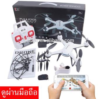 Drone ติดกล้องความละเอียดสูง WiFi พร้อมระบบถ่ายทอดสดแบบ Realtime(NEW มีระบบ ล็อกความสูงได้)สีขาว Drone ติดกล้องความละเอียดสูง WiFi พร้อมระบบถ่ายทอดสดแบบ Realtime(NEW มีระบบ ล็อกความสูงได้)สีขาว