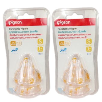Pigeon จุกนมเสมือนนมมารดา รุ่นPlus Size S (No. 0151502) 2อัน/แพ็ค 6แพ็ค Pigeon จุกนมเสมือนนมมารดา รุ่นPlus Size S (No. 0151502) 2อัน/แพ็ค 6แพ็ค