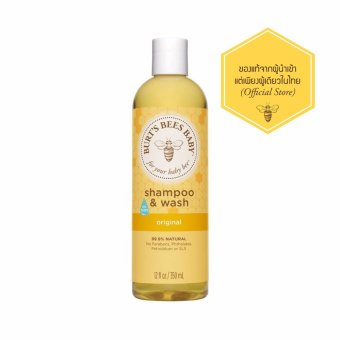 Baby Bee Shampoo & Wash แชมพูเด็ก สบู่เหลวอาบน้ำเด็ก สูตรอ่อนโยน Baby Bee Shampoo & Wash แชมพูเด็ก สบู่เหลวอาบน้ำเด็ก สูตรอ่อนโยน