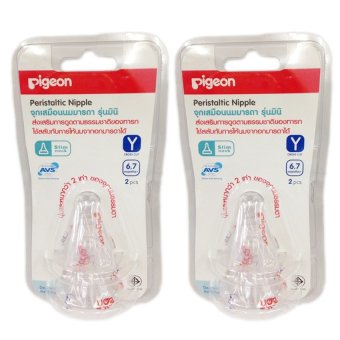 Pigeon จุกนมเสมือนนมมารดา รุ่นมินิ Size Y (No. 0194702) 2อัน/แพ็ค 2 แพ็ค Pigeon จุกนมเสมือนนมมารดา รุ่นมินิ Size Y (No. 0194702) 2อัน/แพ็ค 2 แพ็ค