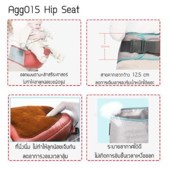 aag Carrier + Hip Seat เป้อุ้มเด็กแบบมีอานนั่ง รุ่น aag-015 สีส้มโอรส พร้อมผ้าซับน้ำลาย 1 คู่(Orange)