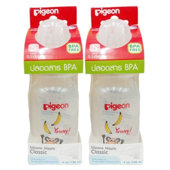 PIGEON ขวด RPP MODERN ลายการ์ตูนรูปลิง 4 oz (120ml) พร้อมจุกคลาสสิค S 2 ขวด PIGEON ขวด RPP MODERN ลายการ์ตูนรูปลิง 4 oz (120ml) พร้อมจุกคลาสสิค S 2 ขวด
