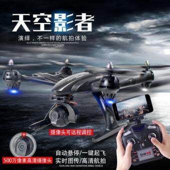 Drone ติดกล้องความละเอียดสูง พร้อมระบบถ่ายทอดสดแบบ Realtime(NEW มีระบบ ล็อกความสูงได้)+มีปุ่มปรับกล้องได้ Drone ติดกล้องความละเอียดสูง พร้อมระบบถ่ายทอดสดแบบ Realtime(NEW มีระบบ ล็อกความสูงได้)+มีปุ่มปรับกล้องได้