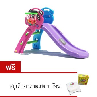 SCMShop สไลเดอร์ พร้อมแป้นบาสและลูกบาส แถมฟรี สบู่ วิตามินเด็ก มาดามเฮง 1ก้อน(สูตรต้นตำรับ) SCMShop สไลเดอร์ พร้อมแป้นบาสและลูกบาส แถมฟรี สบู่ วิตามินเด็ก มาดามเฮง 1ก้อน(สูตรต้นตำรับ)