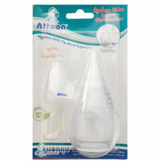 Attoon ที่ดูดน้ำมูก ซิลิโคน (1 อัน) Attoon ที่ดูดน้ำมูก ซิลิโคน (1 อัน)