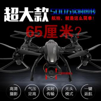 Drone ติดกล้องความละเอียดสูง รุ่น มีจอดูภาพ พร้อมระบบถ่ายทอดสดแบบ Realtime(NEW ระบบ ล็อกความสูง)+มีปุ่มปรับกล้องได้ Drone ติดกล้องความละเอียดสูง รุ่น มีจอดูภาพ พร้อมระบบถ่ายทอดสดแบบ Realtime(NEW ระบบ ล็อกความสูง)+มีปุ่มปรับกล้องได้