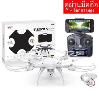 Drone ติดกล้องความละเอียดสูง WiFi พร้อมระบบถ่ายทอดสดแบบ Realtime(NEW มีระบบ ล็อกความสูงได้)+มีปุ่มปรับกล้องได้ Drone ติดกล้องความละเอียดสูง WiFi พร้อมระบบถ่ายทอดสดแบบ Realtime(NEW มีระบบ ล็อกความสูงได้)+มีปุ่มปรับกล้องได้