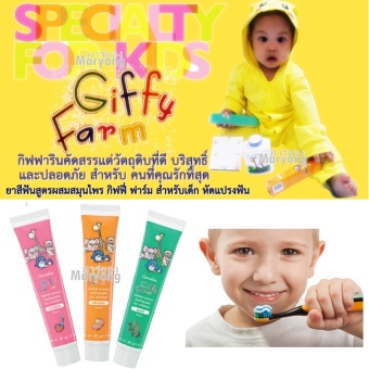 Giffy Farm Herbal Extract Toothpaste Mint Flavor ยาสีฟันสูตรผสมสมุนไพร กิฟฟี่ ฟาร์ม สำหรับเด็ก หัดแปรงฟัน รสมินท์ 40g.