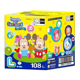 ขายยกลัง! Mamy Poko กางเกงผ้าอ้อม รุ่น Standard Toy Box กล่องเก็บของเล่น ไซส์ L 108 ชิ้น ขายยกลัง! Mamy Poko กางเกงผ้าอ้อม รุ่น Standard Toy Box กล่องเก็บของเล่น ไซส์ L 108 ชิ้น