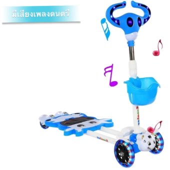 Scooter สกู๊ตเตอร์แบบขาแยก ล้อมีแสงไฟ PU วัสดุทนทานอย่างดี (สีฟ้า) Scooter สกู๊ตเตอร์แบบขาแยก ล้อมีแสงไฟ PU วัสดุทนทานอย่างดี (สีฟ้า)
