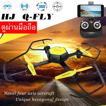 Drone สุดน่ารัก ระบบ WIFI ติดกล้อง พร้อมระบบถ่ายทอดสดแบบ Realtime(NEW มีระบบ ล็อกความสูงได้) สีเหลือง Drone สุดน่ารัก ระบบ WIFI ติดกล้อง พร้อมระบบถ่ายทอดสดแบบ Realtime(NEW มีระบบ ล็อกความสูงได้) สีเหลือง