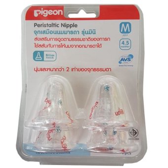 Pigeon พีเจ้น จุกนมเสมือนนมมารดา รุ่นมินิ Size M จำนวน 4 อัน/แพ็ค Pigeon พีเจ้น จุกนมเสมือนนมมารดา รุ่นมินิ Size M จำนวน 4 อัน/แพ็ค