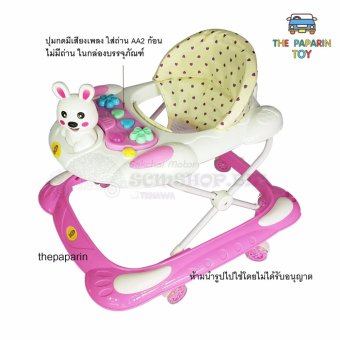 รถหัดเดิน ปรับระดับได้พร้อมเสียงดนตรี น่ากระต่าย สีชมพู รถหัดเดิน ปรับระดับได้พร้อมเสียงดนตรี น่ากระต่าย สีชมพู