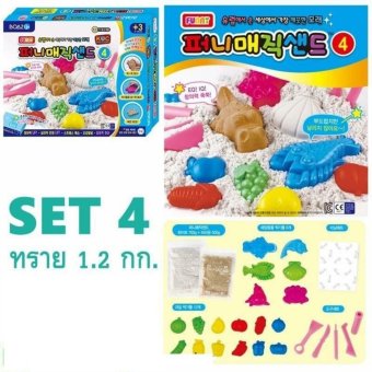 kinetic sand ทรายเกาหลี ชุดสัตว์ทะเล 1.20 kg kinetic sand ทรายเกาหลี ชุดสัตว์ทะเล 1.20 kg