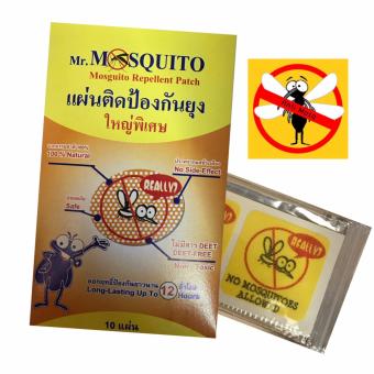 Mr.MOSQUITO แผ่นติดป้องกันยุง ใหญ่พิเศษ Mr.MOSQUITO แผ่นติดป้องกันยุง ใหญ่พิเศษ