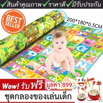 Baby Happy เสื่อปูนั่ง แผ่นรองคลานเด็กอเนกประสงค์ แบบ 2 ด้าน 200x180x0.5cm.ฟรี Baby Musical Instrument Baby Happy เสื่อปูนั่ง แผ่นรองคลานเด็กอเนกประสงค์ แบบ 2 ด้าน 200x180x0.5cm.ฟรี Baby Musical Instrument