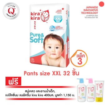 ขายยกลัง! กางเกงผ้าอ้อม คิระ คิระ ไซส์ XXL 3 แพ็ค 96 ชิ้น (แพ็คละ 32 ชิ้น) ฟรี! Kira Kira Baby Care ขายยกลัง! กางเกงผ้าอ้อม คิระ คิระ ไซส์ XXL 3 แพ็ค 96 ชิ้น (แพ็คละ 32 ชิ้น) ฟรี! Kira Kira Baby Care