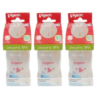 Pigeon BPA free Feeding Bottle S Size Nipple ขวดนมสำหรับเด็ก 0-3 เดือน ลายการ์ตูนรูปปลา ขนาด 4 ออนซ์ 120ml (3ขวด) Pigeon BPA free Feeding Bottle S Size Nipple ขวดนมสำหรับเด็ก 0-3 เดือน ลายการ์ตูนรูปปลา ขนาด 4 ออนซ์ 120ml (3ขวด)