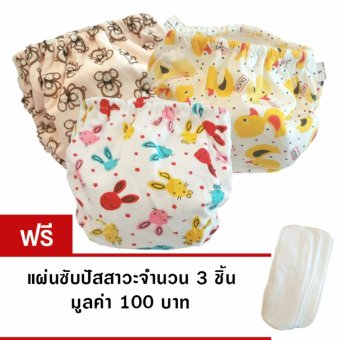 Iammom กางเกงผ้าอ้อม ซักได้ ลายการ์ตูน คละลาย 3 ตัว แถมฟรี แผ่นซับผ้าอ้อม 3 ชิ้น Iammom กางเกงผ้าอ้อม ซักได้ ลายการ์ตูน คละลาย 3 ตัว แถมฟรี แผ่นซับผ้าอ้อม 3 ชิ้น
