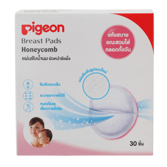 PIGEON แผ่นซับน้ำนมผิวหน้ารังผึ้ง รุ่น Honey Comb 30 ชิ้น (x 6 กล่อง) PIGEON แผ่นซับน้ำนมผิวหน้ารังผึ้ง รุ่น Honey Comb 30 ชิ้น (x 6 กล่อง)